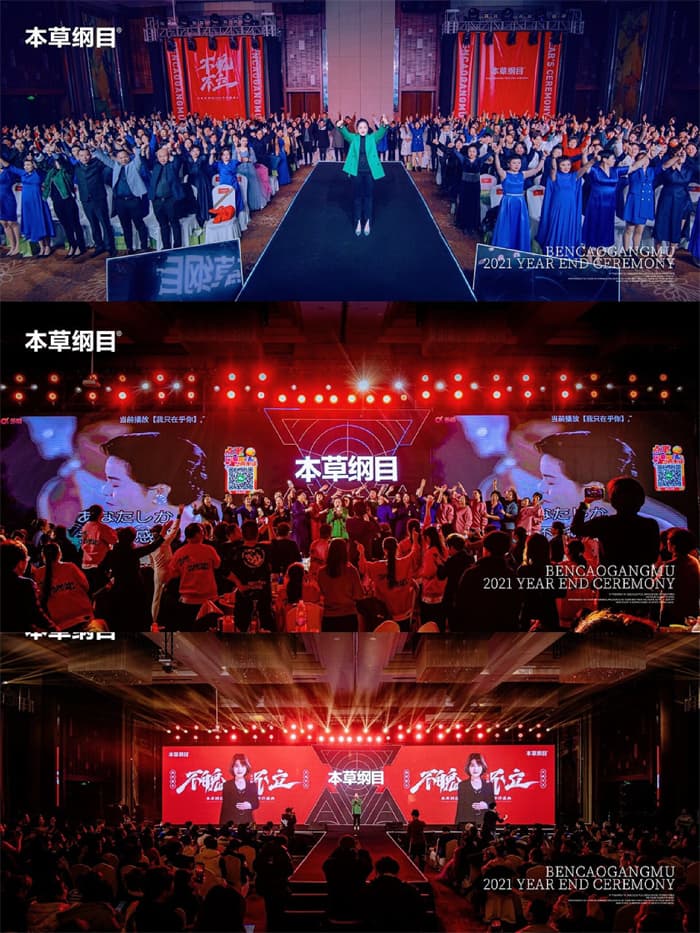 成都年会策划公司12.jpg