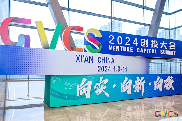 成都年会策划公司05.jpg