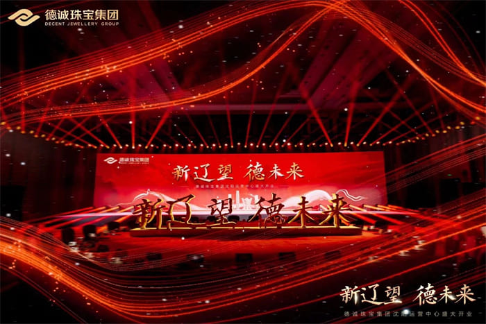 成都线上最火买球站04.jpg