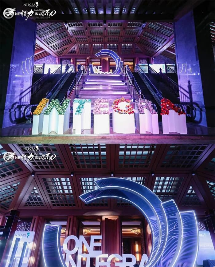 成都年会策划公司02.jpg