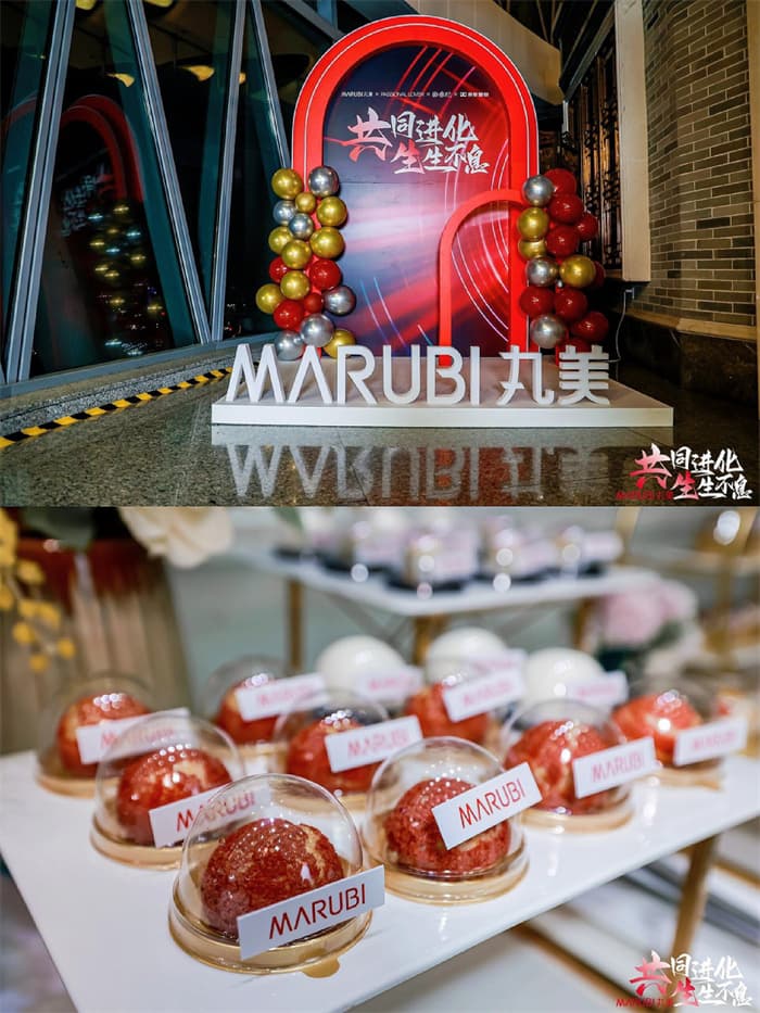 成都年会策划公司07.jpg