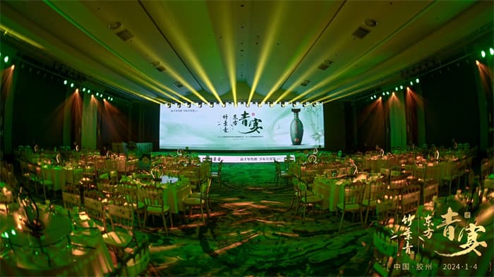 成都年会策划公司03.jpg