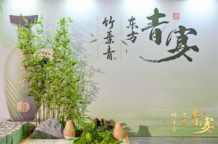 成都年会策划公司09.jpg