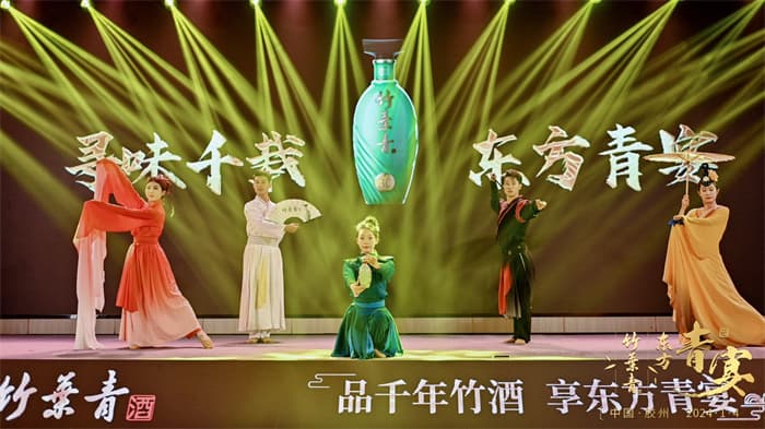 成都年会策划公司11.jpg