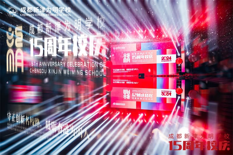 成都周年庆策划公司03.jpg