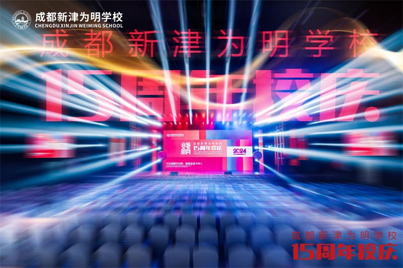 成都周年庆策划公司02.jpg