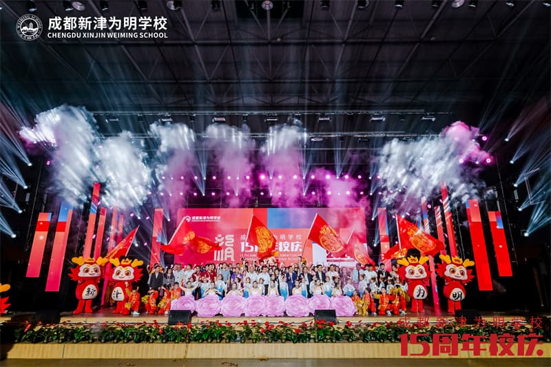 成都周年庆策划公司15.jpg
