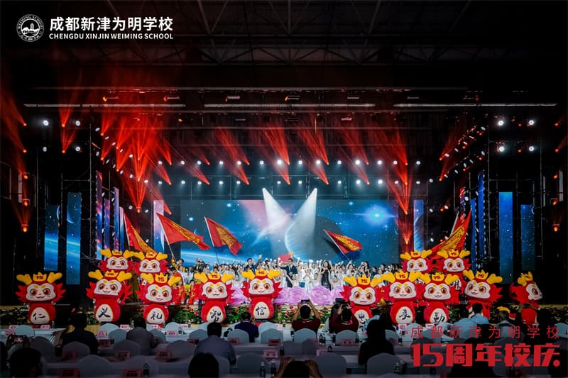 成都周年庆策划公司14.jpg