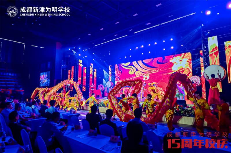 成都周年庆策划公司20.jpg