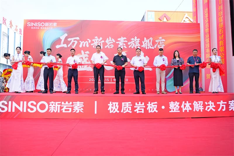 成都开业策划公司08.jpg