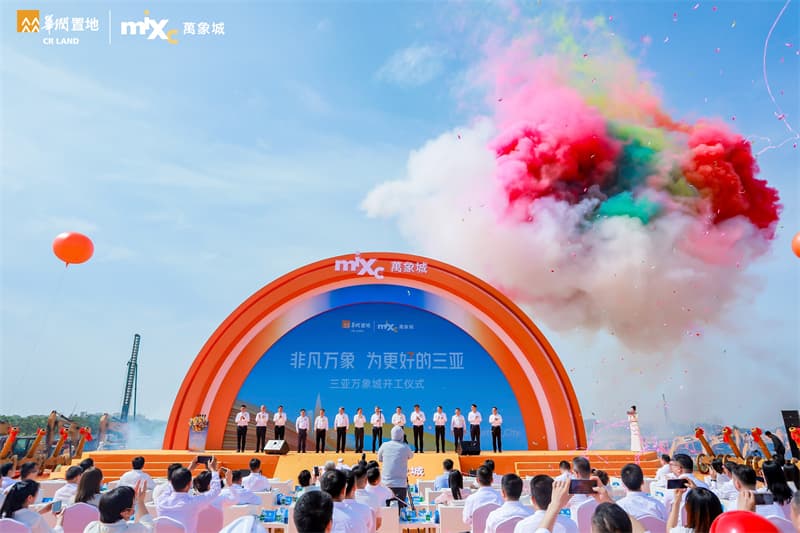 成都开工仪式策划03.jpg 成都开工仪式策划03.jpg